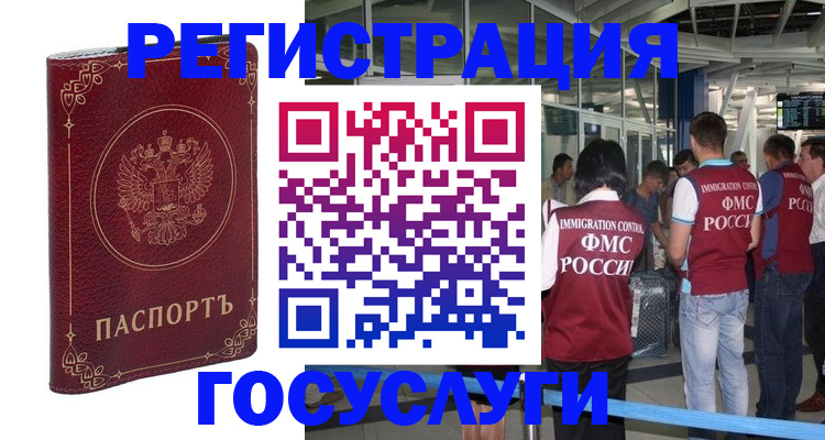 где прописаться в Свирске
