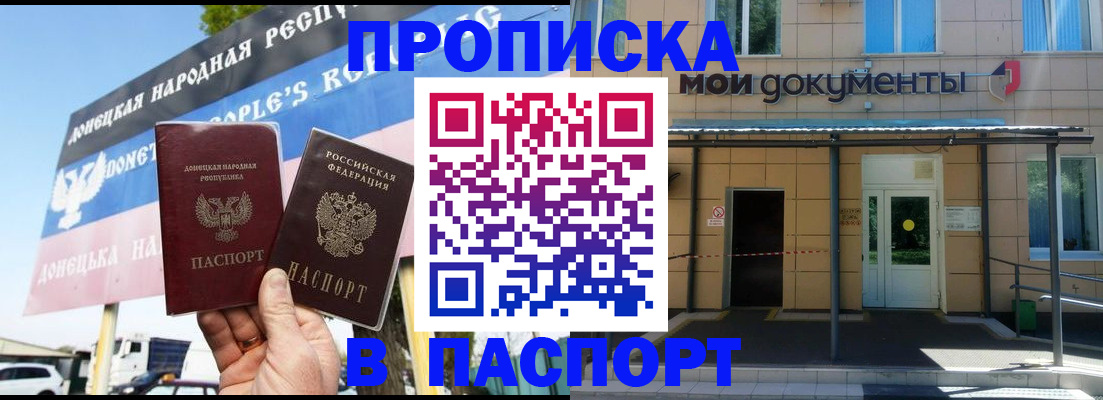 временная регистрация госуслуги в Свирске